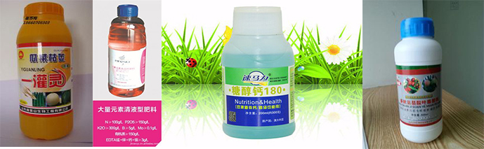 全自動液體沖施肥灌裝機