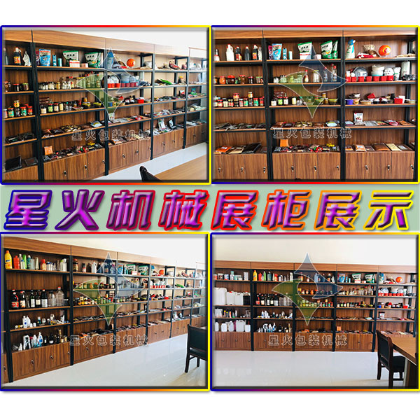 稱重醬菜包裝機(jī)