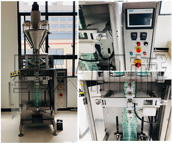 自動化豆漿粉包裝機械/全自動豆漿粉包裝生產線