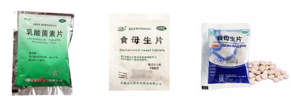 自動(dòng)化獸藥顆粒包裝機(jī)械設(shè)備/全套全自動(dòng)獸藥包裝生產(chǎn)線