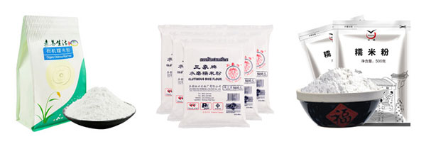 給袋式自動化糯米粉包裝機(jī)械