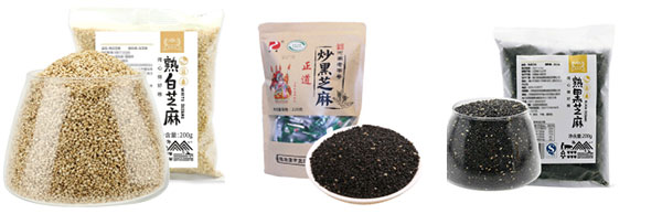 全自動芝麻包裝機械設備