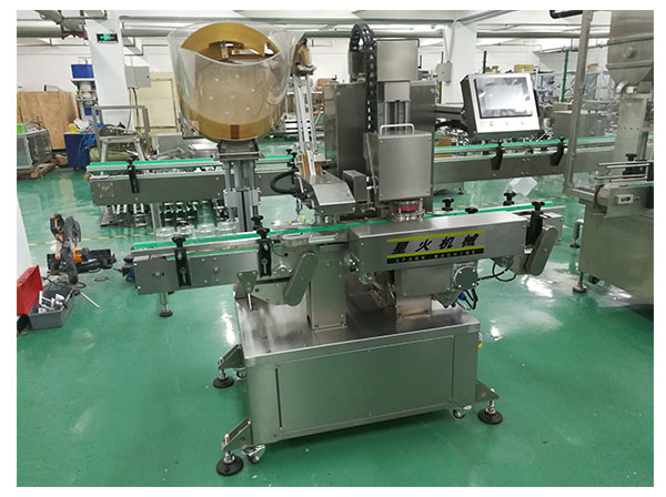 花卉生根粉包裝機(jī)