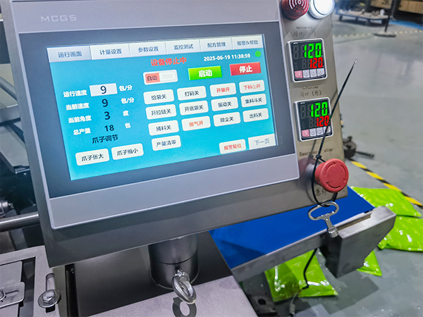 江蘇包裝機(jī)