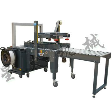 自動封箱打包機