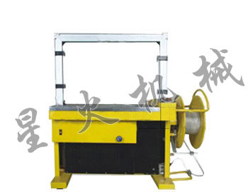 RG-2A全自動(dòng)打包機(jī)