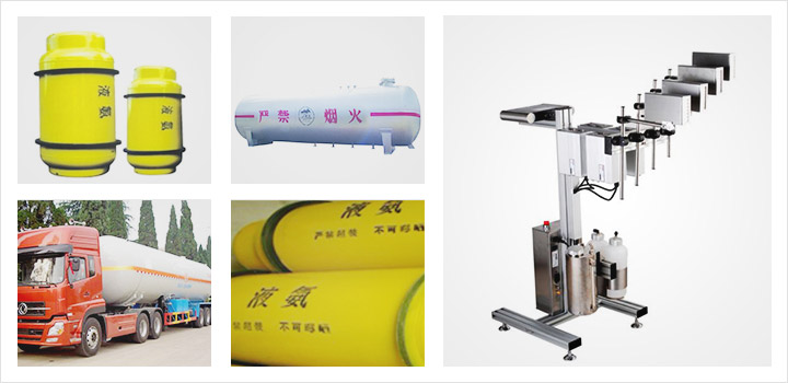 罐裝氨瓶噴碼機