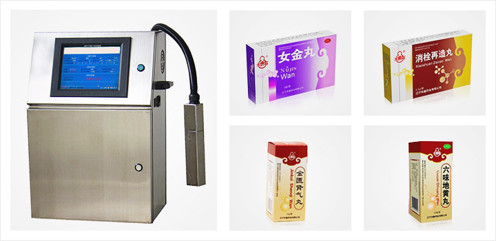 藥盒噴碼機