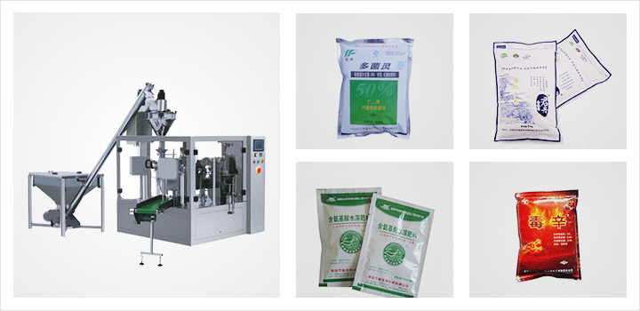 袋裝農(nóng)藥包裝機