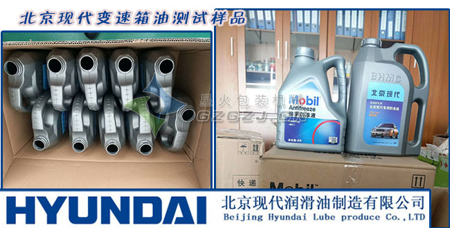 中藥粉包裝機車間生產現場